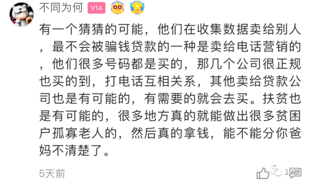 给孩子办银行卡有什么用