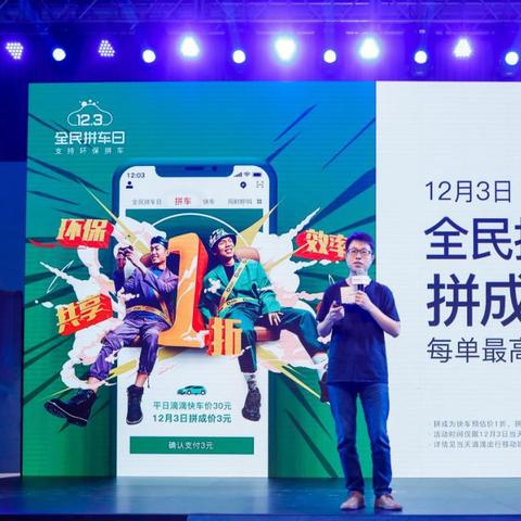 外地回西安市怎么拼车啊