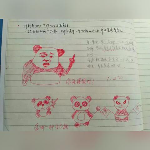 无锡市哪个动物园有熊猫