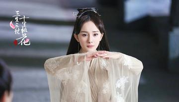 杨幂三生三世表情包