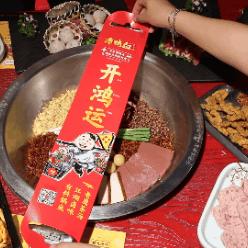 成都市谭鸭血火锅法人的长尾关键词有哪些