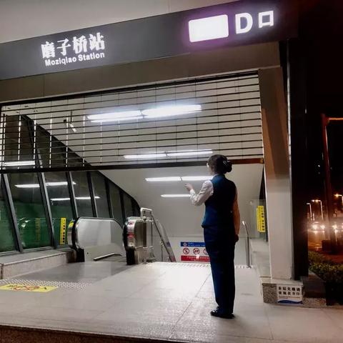 成都市地铁走向的长尾关键词有什么