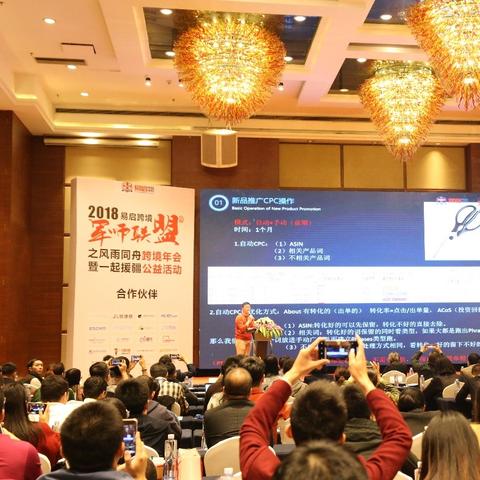 亚马逊跨境电商税务申报的相关长尾关键词是那些