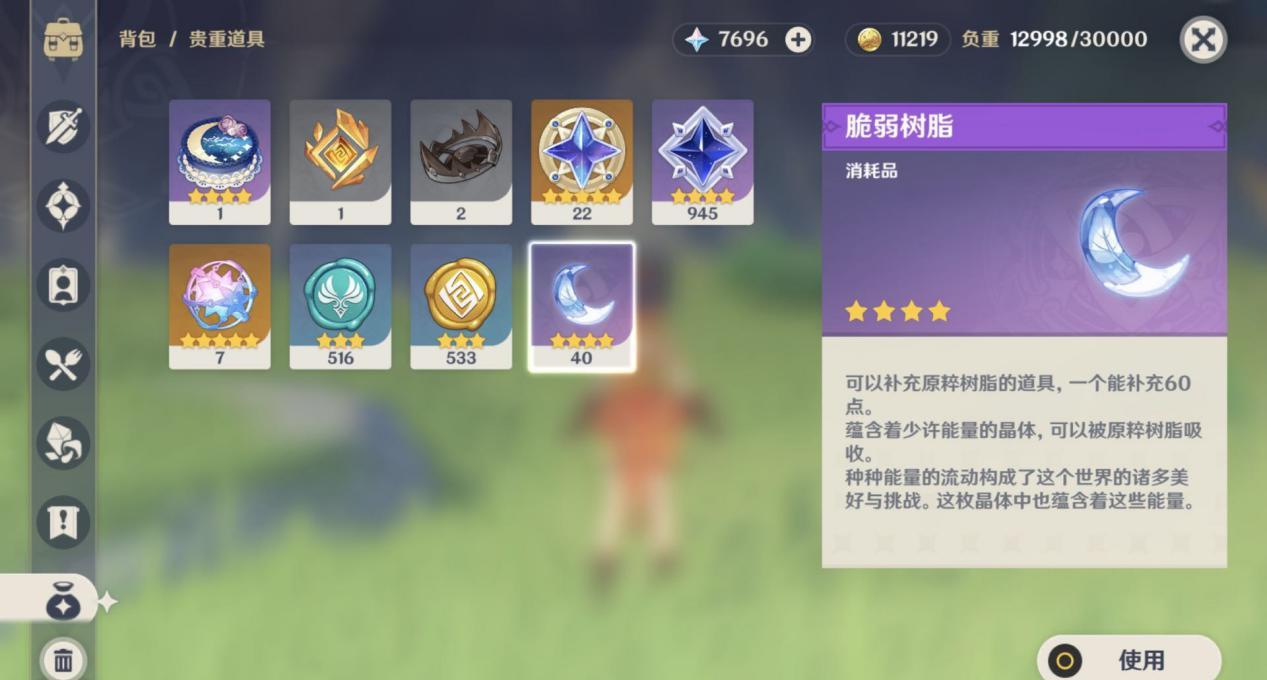 怎么彻底退坑原神（原神海祇岛副本怎么开）