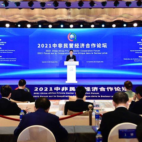 最近长沙开了中非经贸博览会。会带来什么影响呢？