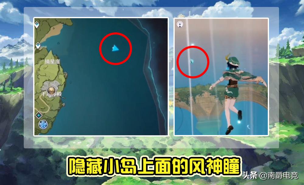 原神海域墙壁怎么玩（海灵芝是谁的突破材料）