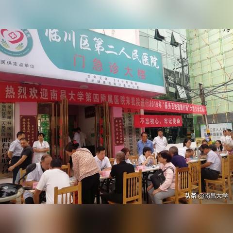 南宁市建工医院怎么样