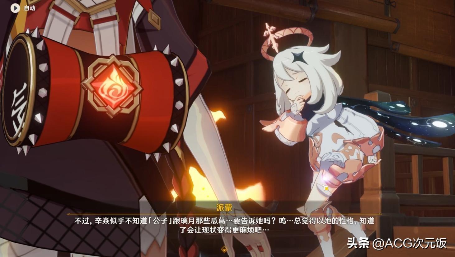 原神怎么进房间打秘境（原神渴水的废都秘境怎么开）