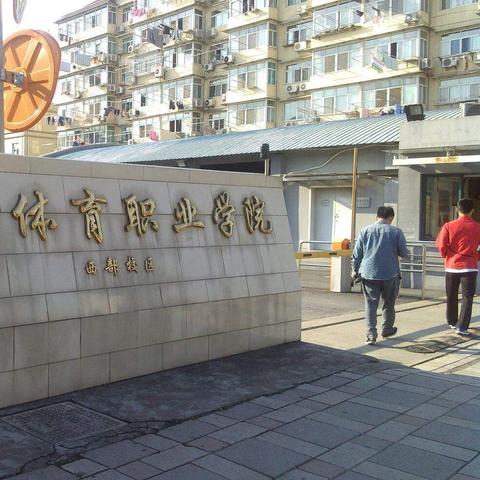 福建警官职业学院毕业去向？