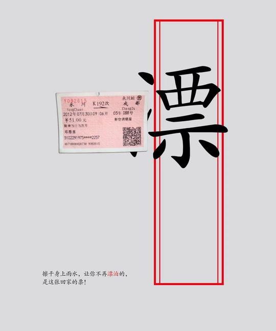 我们都在用一生上演一个故事