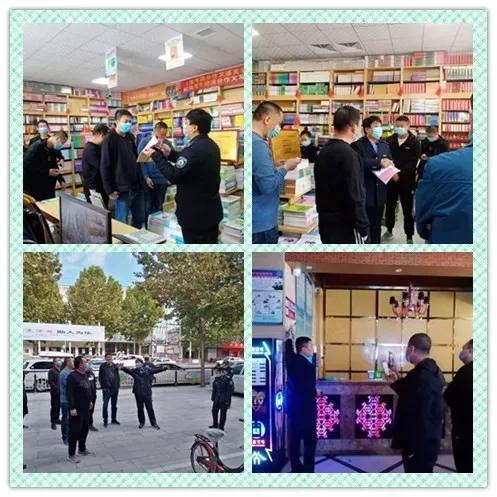 邢台市南和区组织开展乡镇文化市场领域行政执法工作培训会
