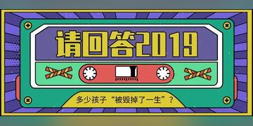 育儿网站链接长尾关键词集合