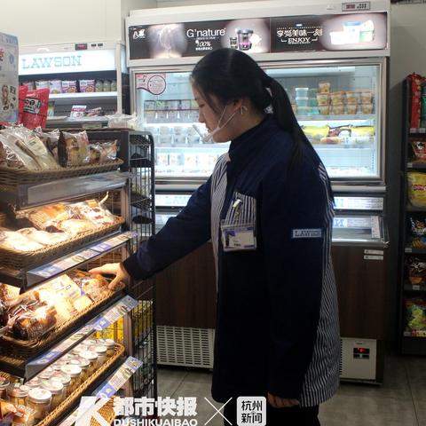 杭州市便利店在哪个区域