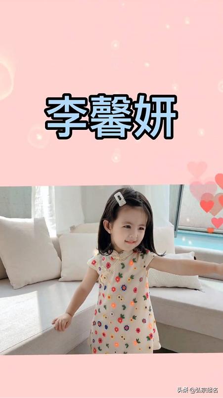 李姓宝宝怎么起名大全(姓李庭字辈男孩取个风雅的名字拜托了)
