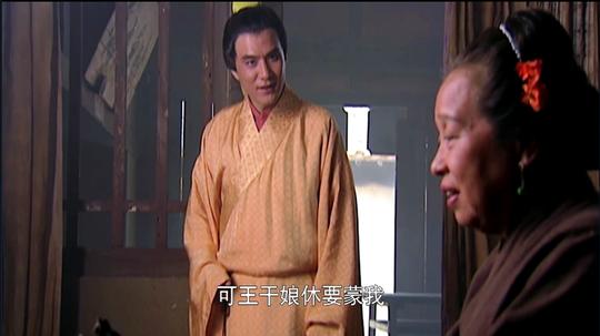 此女计谋高超捞偏门滥用江湖手段坐了木驴（上篇）