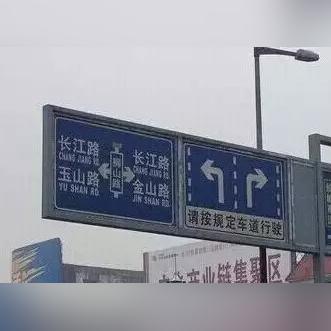 苏州市嵩山路是什么区