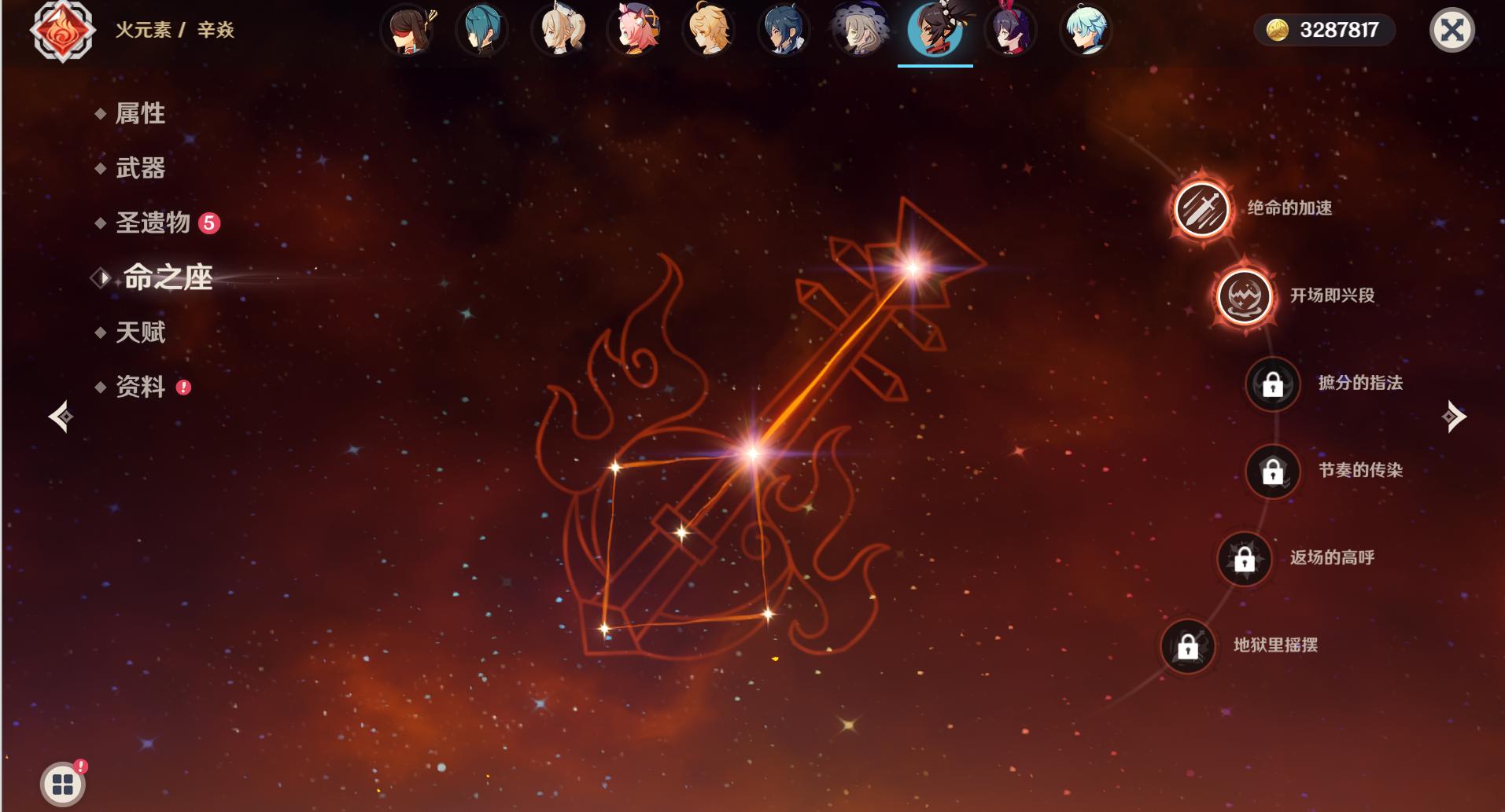 原神 武器角色池子怎么选（原神新手池子值得抽吗）