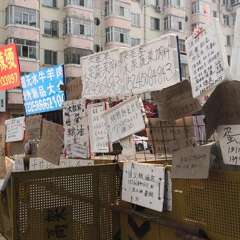 哈尔滨 隔墙板相关长尾关键词有哪些