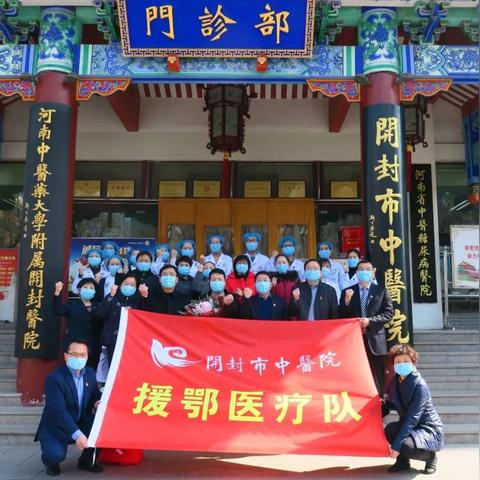 武汉市中医院在什么位置