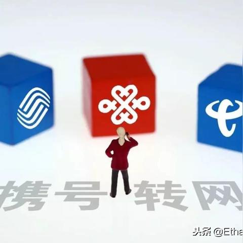 天津手机卡资费怎么样查