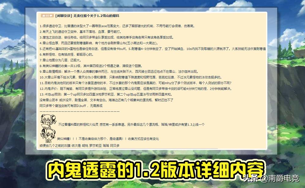 原神怎么解锁无限激光阵(原神摘星崖的挑战怎么做)