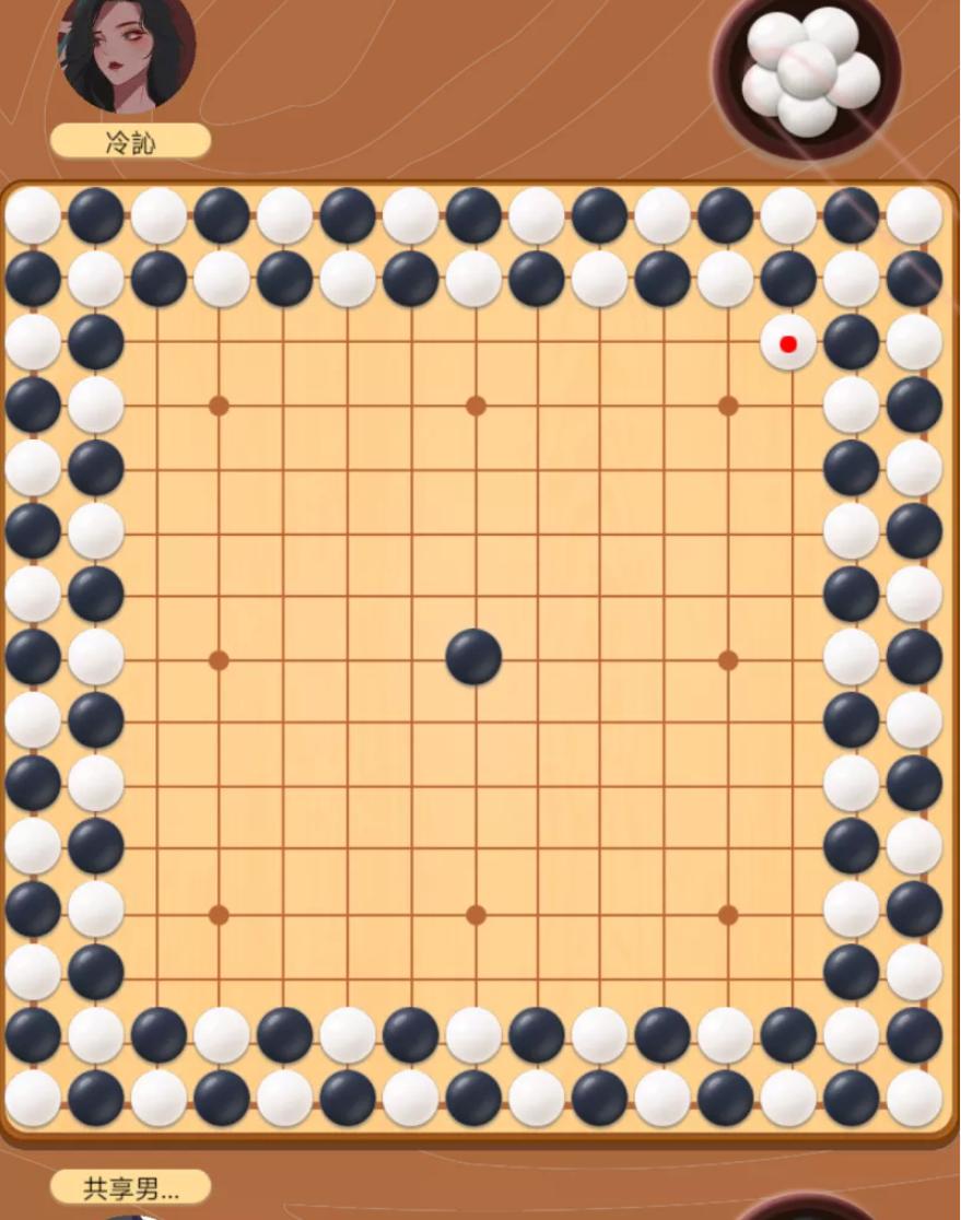 五子棋阵法大全26种(五子棋必胜)