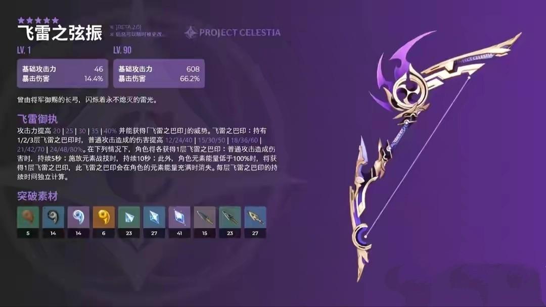 原神怎么钓鱼钓到武器（原神提拉里武器哪里刷）