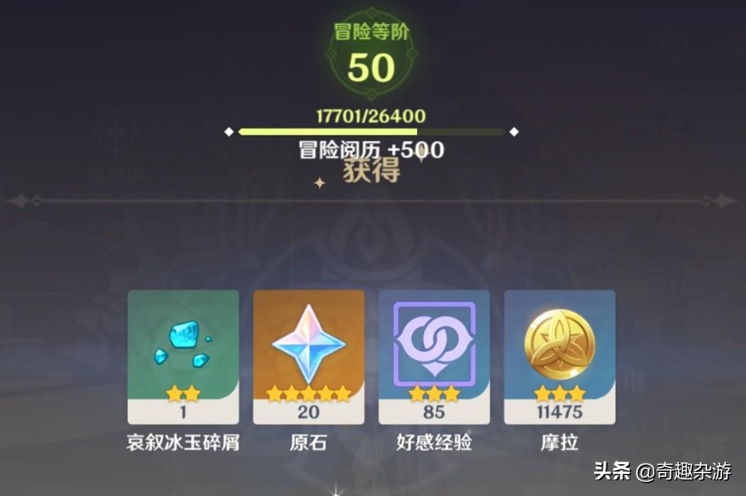 原神等级不够怎么获得刀（原神突破等级）