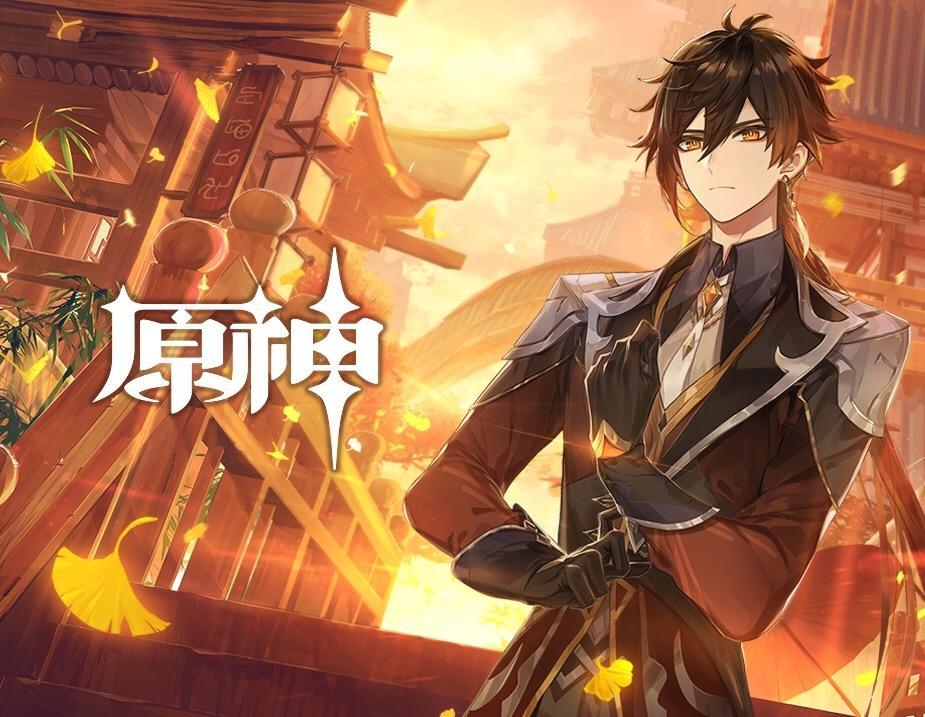 原神客卿怎么打遗迹守卫（钟离的意思和含义）