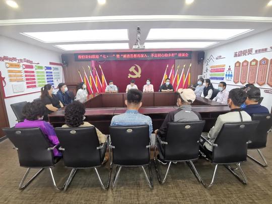 图们市妇联开展“解放思想再深入、不忘初心助乡村”主题党日活动