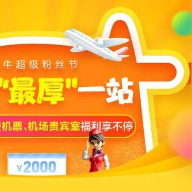 广州市什么时候放年假啊