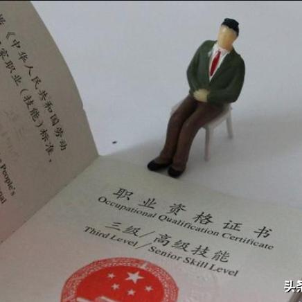 西安市的技能补贴怎么领