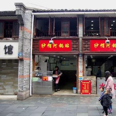 温州市格调家的长尾关键词有什么