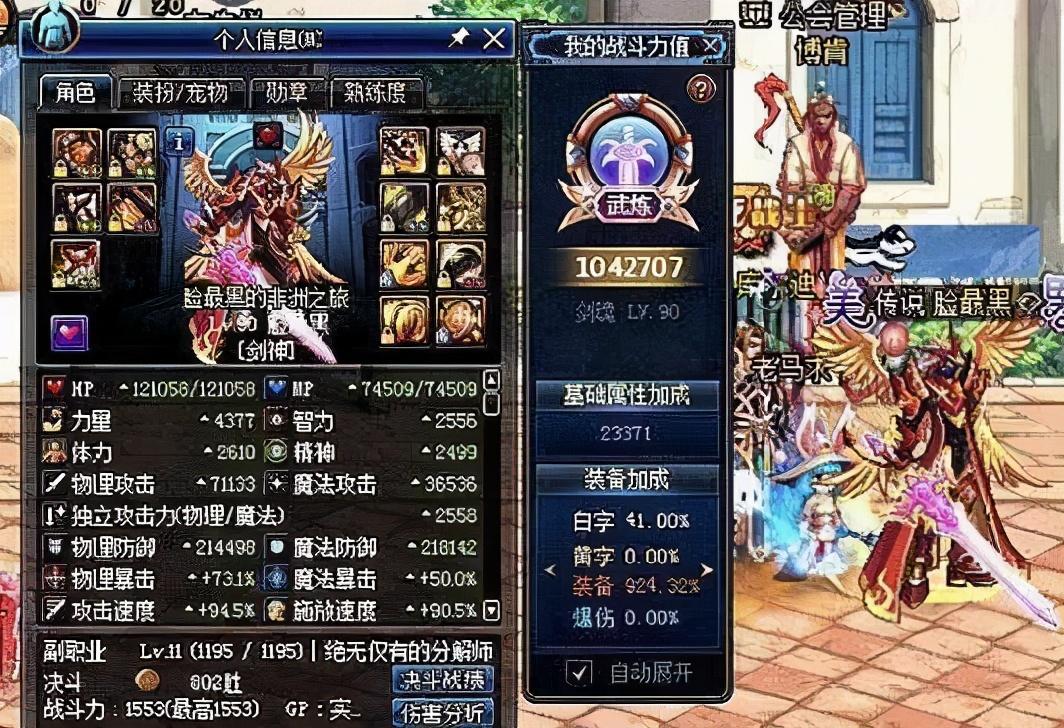 指尖印象原神装备怎么处理（vivoX60这部手机性能如何）