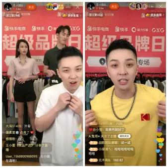 快手吹起国货风：这里没有罗永浩的朋友，只有董明珠的老铁