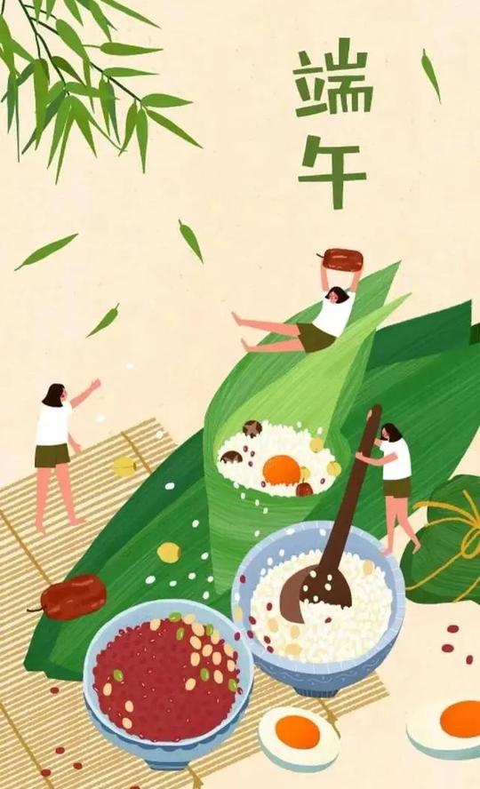 端午节海报配图卡通图片大全，端午节祝福问候简单图片带字