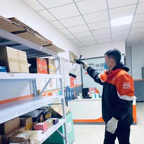 申通快递石家庄市网点的长尾关键词有哪些