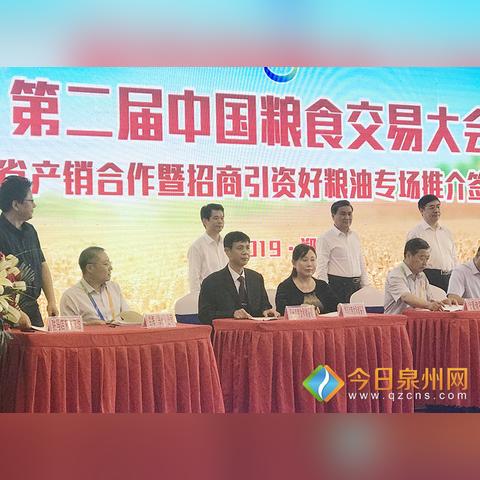 泉州市到郑州的火车的长尾关键词有哪些