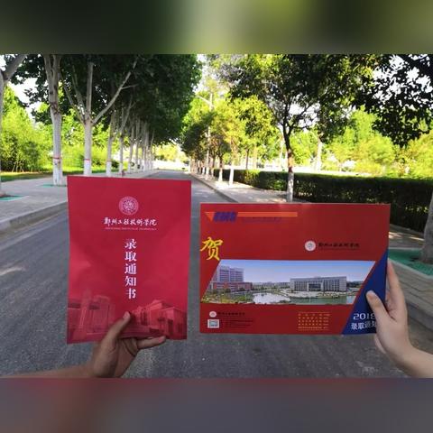 郑州轻工业学院的艺术专业怎么样？