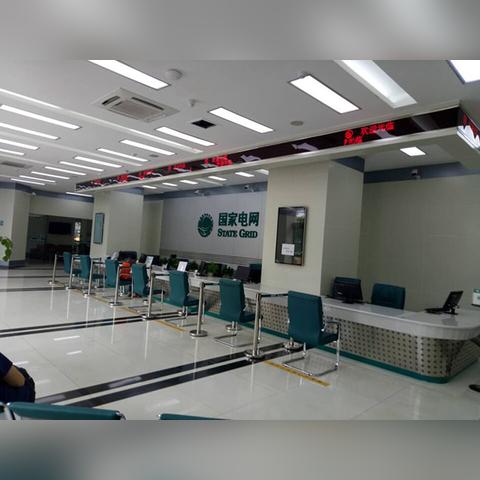 国家电网哪几省份待遇最高呢？