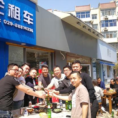 西安近多出行租车的相关长尾关键词有哪些