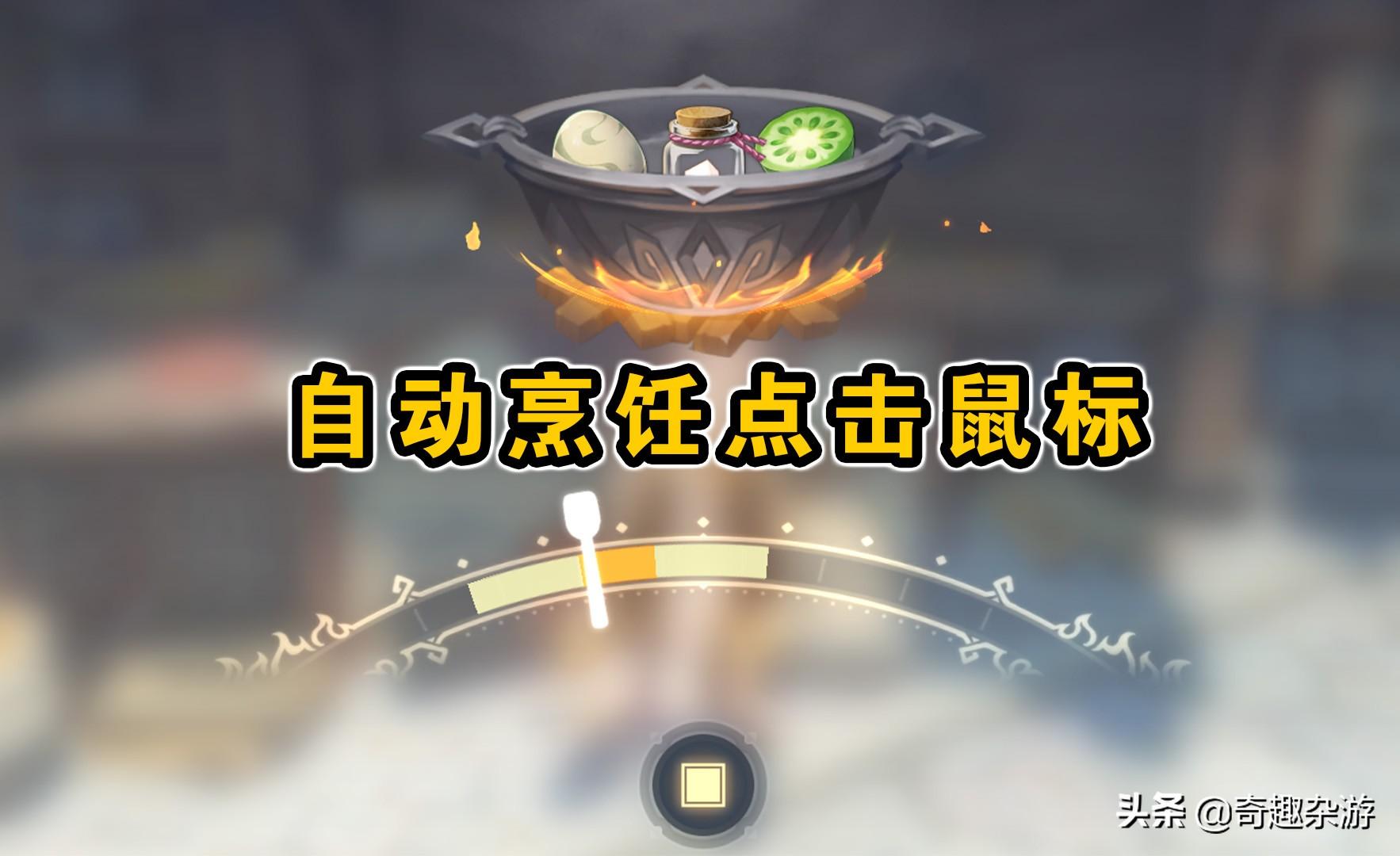 原神新号怎么刷原石最快（原神没有任务了如何获得原石）