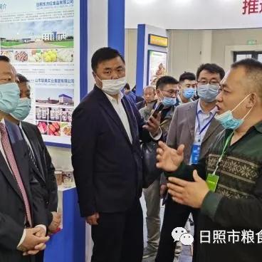 临沂市发改委位置的长尾关键词有什么