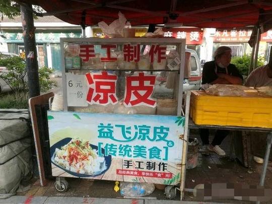 地摊经济开放了，商铺是不是干不下去了？农民会都去摆摊吗？