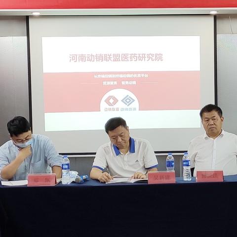 河南第一资源是什么意思