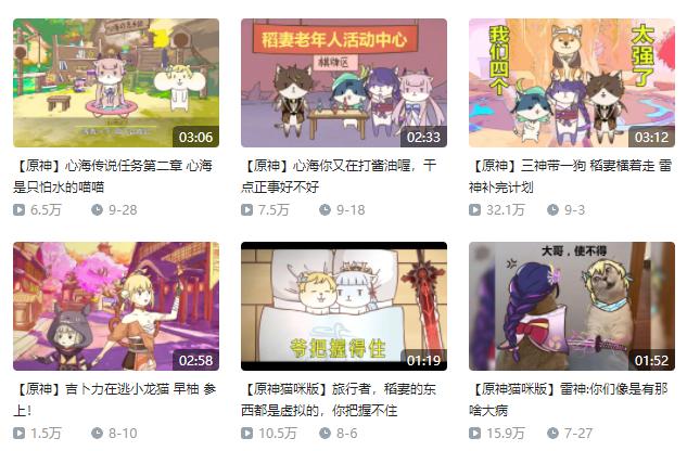 原神猫咪射手怎么玩（原神两个猫叫什么名字）