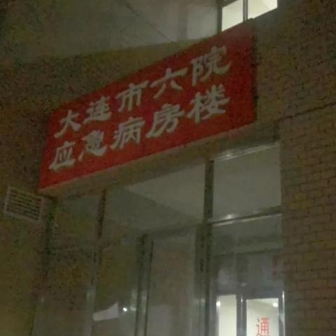 辽宁新增4例本土确诊病例在哪 → 辽宁新增4例本土确诊病例