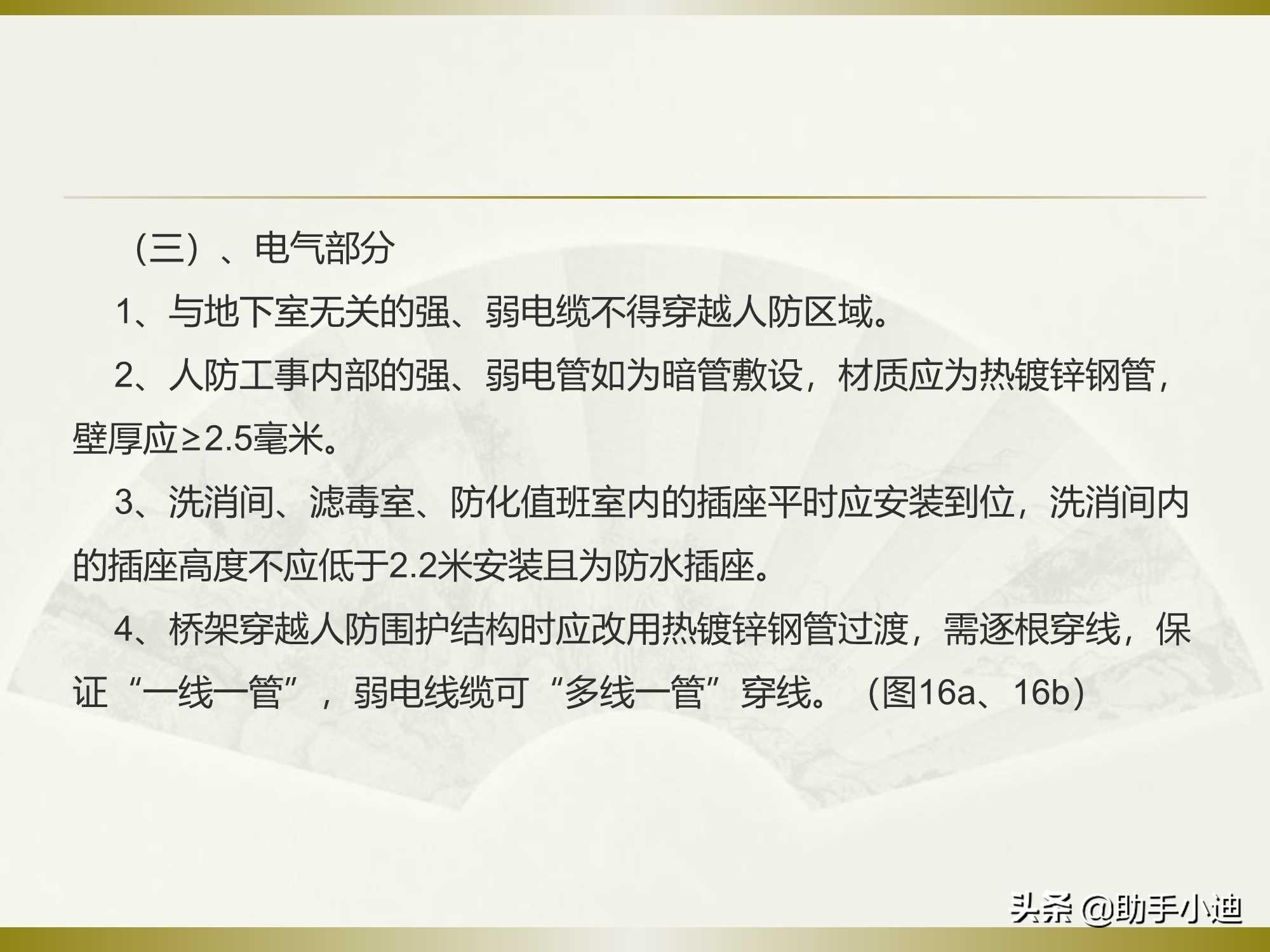 预防医学论文的基本格式毕业论文校内互检多少合适