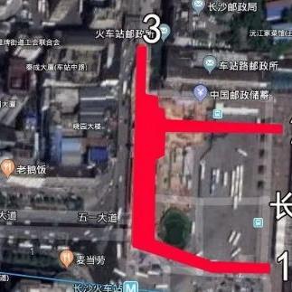 长沙市中心是哪个火车站