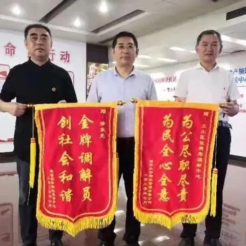 临沂市物业归哪个部门管